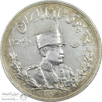 سکه 5000 دینار 1306 تصویری - ضرب هیتون - EF45 - رضا شاه