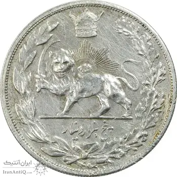 سکه 5000 دینار 1306 تصویری - ضرب هیتون - EF45 - رضا شاه