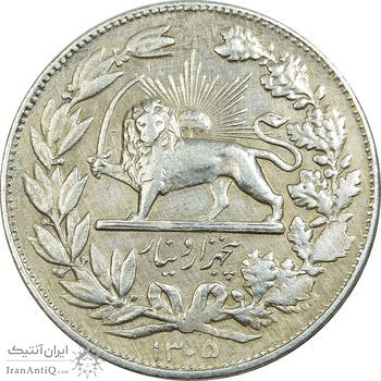 سکه 5000 دینار 1305 خطی - EF40 - رضا شاه