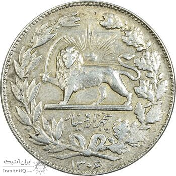 سکه 5000 دینار 1306 خطی - EF45 - رضا شاه سکه 5000 دینار 1306 خطی - EF45 - رضا شاه