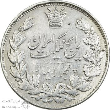 سکه 5000 دینار 1305 رایج - EF40 - رضا شاه سکه 5000 دینار 1305 رایج - EF40 - رضا شاه