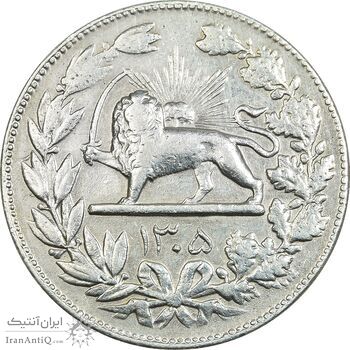 سکه 5000 دینار 1305 رایج - EF40 - رضا شاه سکه 5000 دینار 1305 رایج - EF40 - رضا شاه