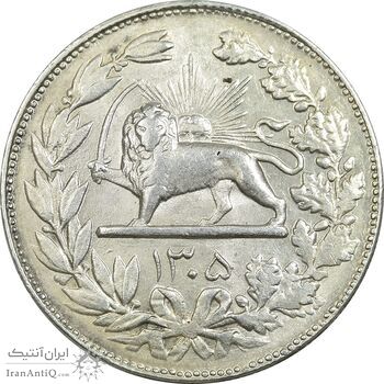 سکه 5000 دینار 1305 رایج - AU50 - رضا شاه