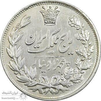 سکه 5000 دینار 1304 رایج - AU58 - رضا شاه