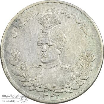 سکه 5000 دینار 1342 تصویری - EF45 - احمد شاه