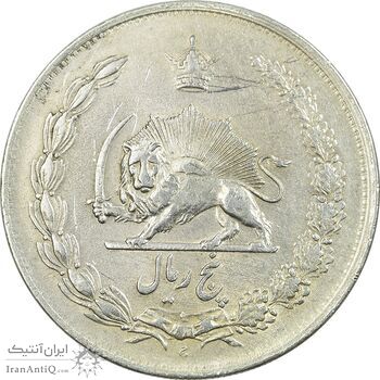 سکه 5 ریال 1310 - EF40 - رضا شاه