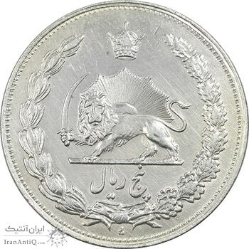 سکه 5 ریال 1311 - AU50 - رضا شاه