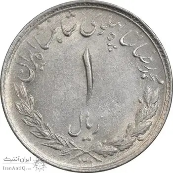 سکه 1 ریال 1331 مصدقی - AU55 - محمد رضا شاه