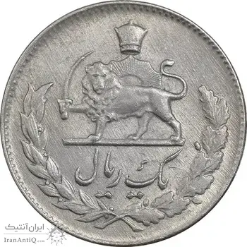 سکه 1 ریال 1331 مصدقی - AU55 - محمد رضا شاه
