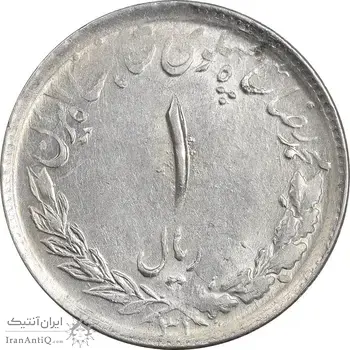 سکه 1 ریال 1331 مصدقی - AU50 - محمد رضا شاه