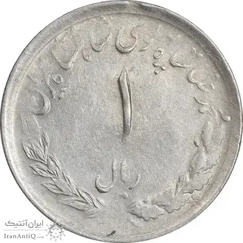 سکه 1 ریال 1331 مصدقی - VF30 - محمد رضا شاه