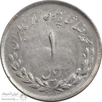 سکه 1 ریال 1332 مصدقی - AU55 - محمد رضا شاه