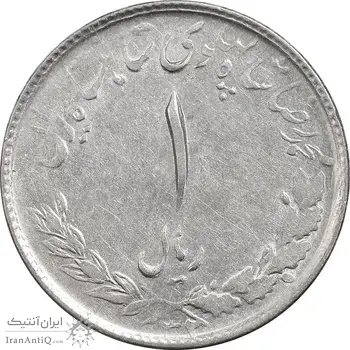 سکه 1 ریال 1332 مصدقی - نوشته بزرگ - VF35 - محمد رضا شاه