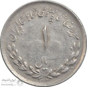 سکه 1 ریال 1332 مصدقی - VF30 - محمد رضا شاه