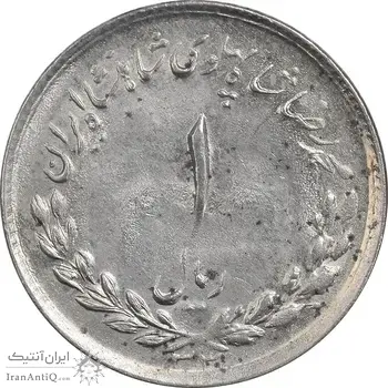 سکه 1 ریال 1333 مصدقی - AU50 - محمد رضا شاه