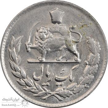 سکه 1 ریال 1333 مصدقی - AU50 - محمد رضا شاه