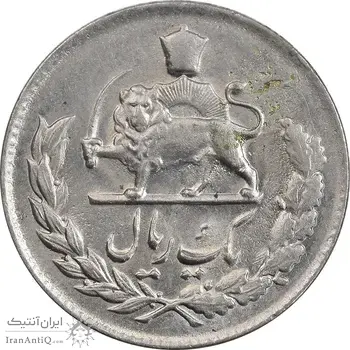 سکه 1 ریال 1333 مصدقی - AU50 - محمد رضا شاه