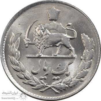 سکه 1 ریال 1334 مصدقی - MS64 - محمد رضا شاه