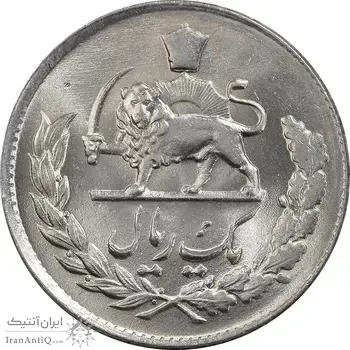 سکه 1 ریال 1334 مصدقی - MS64 - محمد رضا شاه