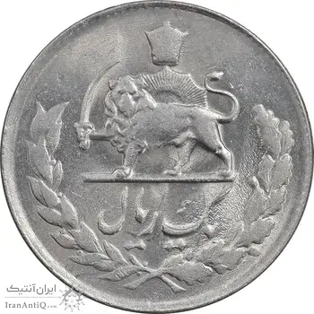 سکه 1 ریال 1334 مصدقی - MS62 - محمد رضا شاه
