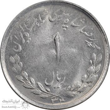 سکه 1 ریال 1334 مصدقی - MS62 - محمد رضا شاه