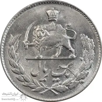 سکه 1 ریال 1334 مصدقی - MS61 - محمد رضا شاه