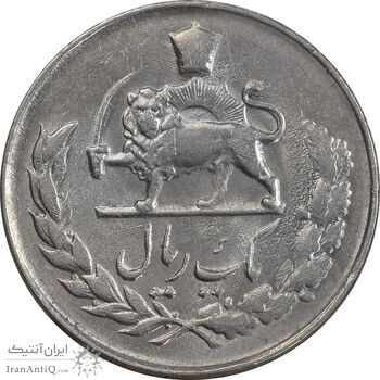سکه 1 ریال 1334 مصدقی - AU55 - محمد رضا شاه
