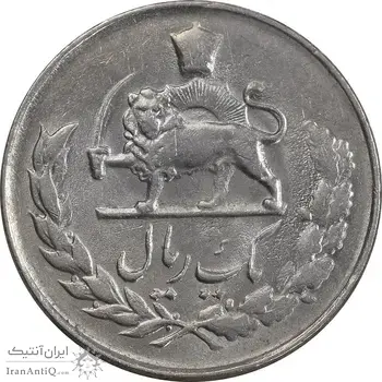 سکه 1 ریال 1334 مصدقی - AU55 - محمد رضا شاه