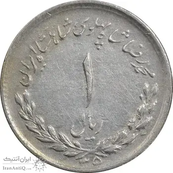 سکه 1 ریال 1335 مصدقی - EF40 - محمد رضا شاه