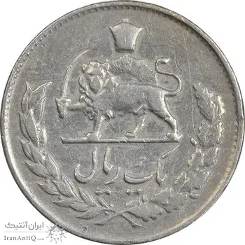 سکه 1 ریال 1335 مصدقی - EF40 - محمد رضا شاه