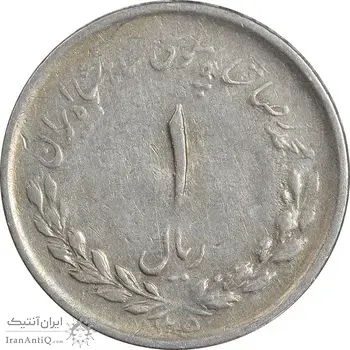 سکه 1 ریال 1335 مصدقی - VF35 - محمد رضا شاه