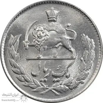 سکه 1 ریال 1336 مصدقی - MS63 - محمد رضا شاه