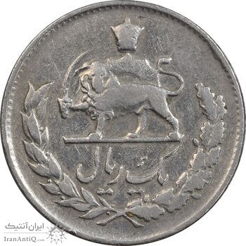 سکه 1 ریال 1336 مصدقی - VF35 - محمد رضا شاه
