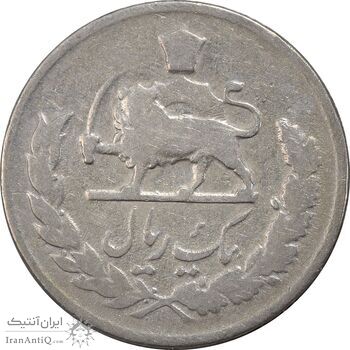 سکه 1 ریال 1336 مصدقی - VF25 - محمد رضا شاه