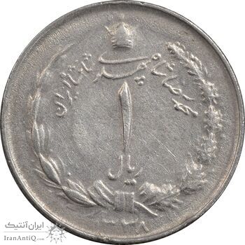 سکه 1 ریال 1338 - EF45 - محمد رضا شاه