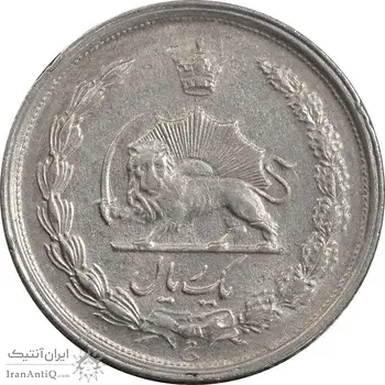 سکه 1 ریال 1338 - EF45 - محمد رضا شاه