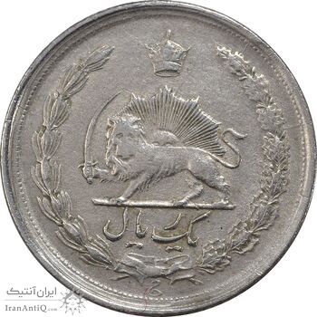 سکه 1 ریال 1338 - EF40 - محمد رضا شاه