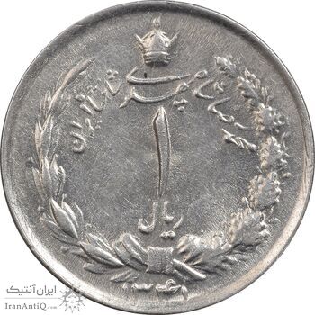 سکه 1 ریال 1341 - AU55 - محمد رضا شاه