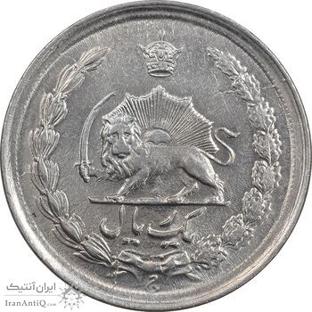 سکه 1 ریال 1341 - AU55 - محمد رضا شاه