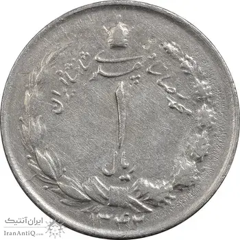 سکه 1 ریال 1342 - EF45 - محمد رضا شاه