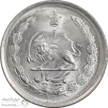 سکه 1 ریال 1343 - MS64 - محمد رضا شاه