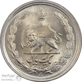 سکه 1 ریال 1343 - MS64 - محمد رضا شاه