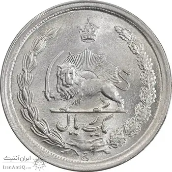 سکه 1 ریال 1343 - MS62 - محمد رضا شاه