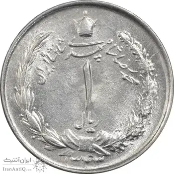 سکه 1 ریال 1343 - MS62 - محمد رضا شاه
