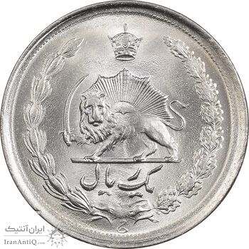 سکه 1 ریال 1344 - MS64 - محمد رضا شاه