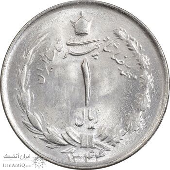 سکه 1 ریال 1344 - MS64 - محمد رضا شاه