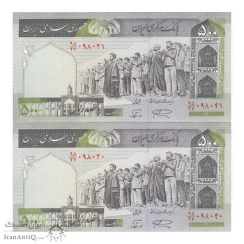 اسکناس 500 ریال (نمازی - نوربخش) فیلیگران امام - تیپ دو - نخ کامپیوتری - جفت - UNC60 - جمهوری اسلامی اسکناس 500 ریال (نمازی - نوربخش) فیلیگران امام - تیپ دو - نخ کامپیوتری - جفت - UNC60 - جمهوری اسلامی