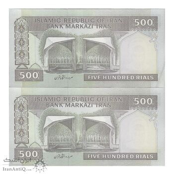 اسکناس 500 ریال (نمازی - نوربخش) فیلیگران امام - تیپ دو - نخ کامپیوتری - جفت - UNC60 - جمهوری اسلامی اسکناس 500 ریال (نمازی - نوربخش) فیلیگران امام - تیپ دو - نخ کامپیوتری - جفت - UNC60 - جمهوری اسلامی