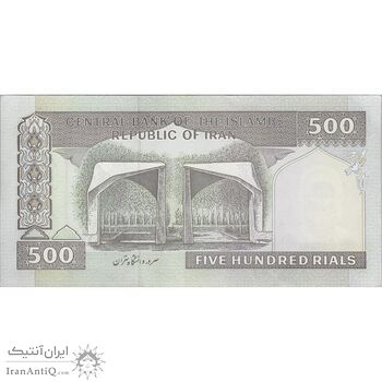 اسکناس 500 ریال (نمازی - نوربخش) فیلیگران امام - تیپ یک - نخ کامپیوتری - تک - AU55 - جمهوری اسلامی