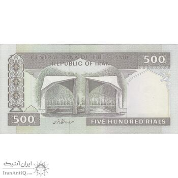 اسکناس 500 ریال (نمازی - نوربخش) فیلیگران امام - تیپ یک - نخ کامپیوتری - جایگزین - تک - AU55 - جمهوری اسلامی اسکناس 500 ریال (نمازی - نوربخش) فیلیگران امام - تیپ یک - نخ کامپیوتری - جایگزین - تک - AU55 - جمهوری اسلامی